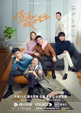 你是我的城池营垒免费观看完整版 正在热播