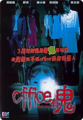 office2010 今日更新 中文字幕