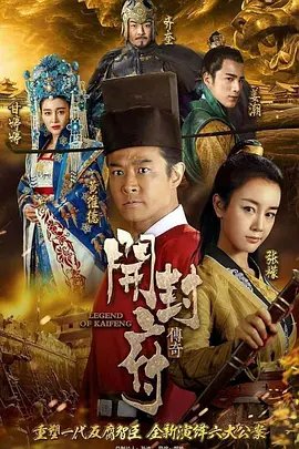 开封府门票 2026最新 第二季