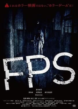 fps什么意思 流畅播放 国语版