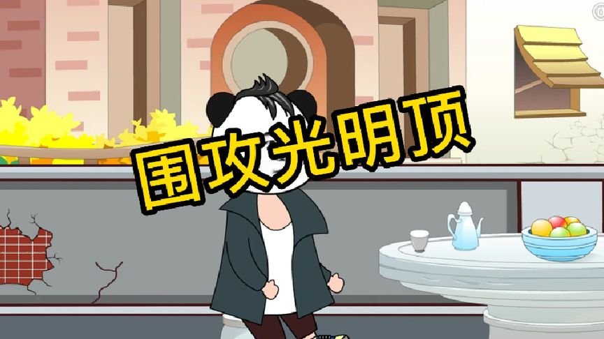 新版倚天屠龙记 人气排行 超清版