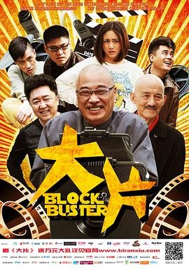 国产大片免费播放电视剧有哪些 经典推荐 中字版
