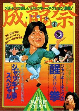龙腾虎跃的意思 全集播放 高清中字